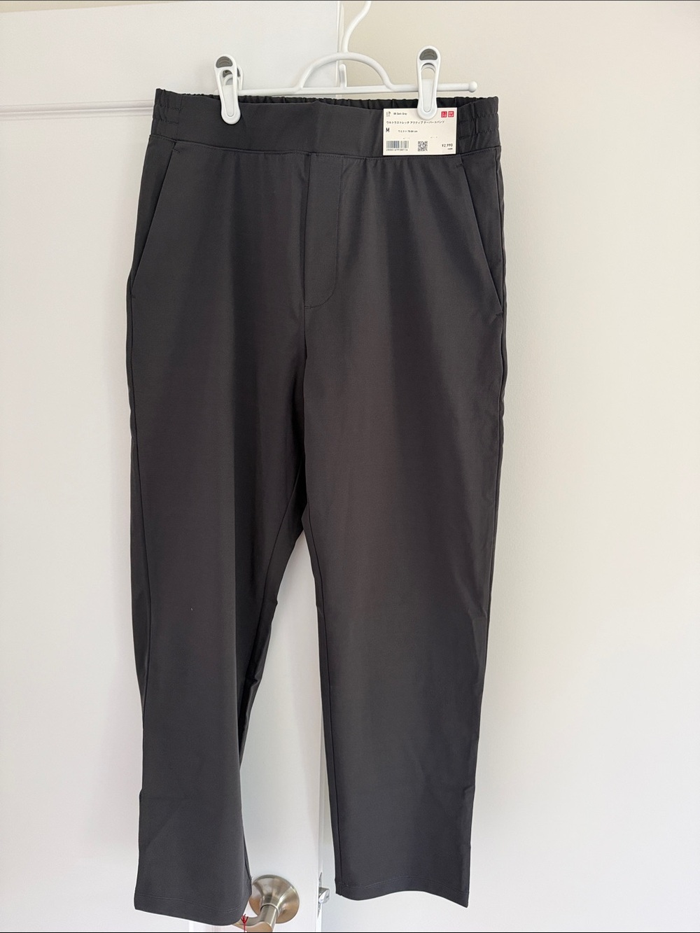 Uniqlo Men’s Dark Charcoal Jogger-Style Stretch Pants